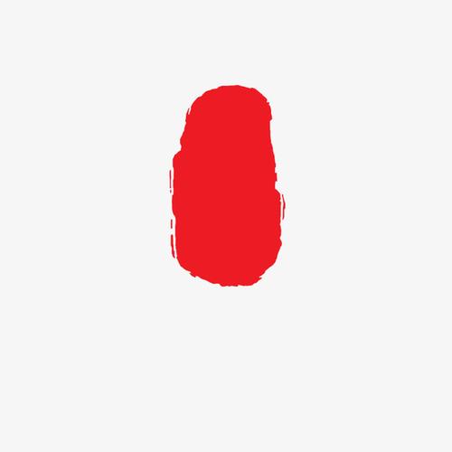 印章,印记,古风,印迹,标记.