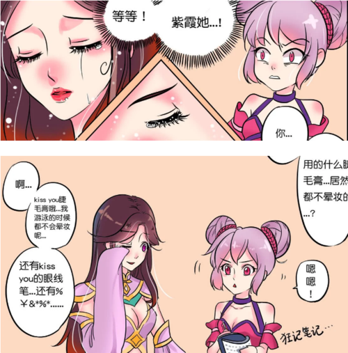 爆笑至尊宝想撩孙尚香小乔发现后赶紧告诉紫霞却被队友举报