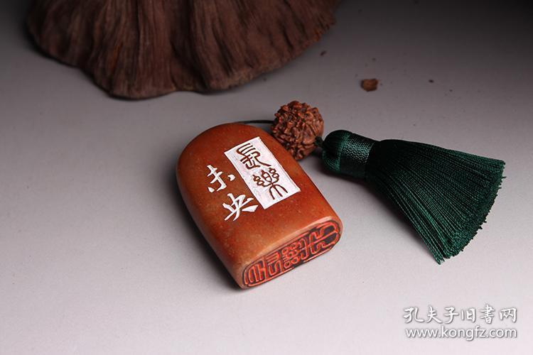 成品闲章长乐藏书法毛笔书画考试引首押尾手工篆刻定制作印章赠送锦盒