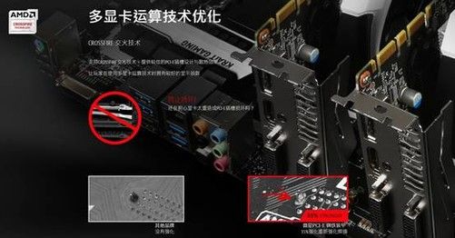 微星b150 krait gaming银环蛇主板京东特惠