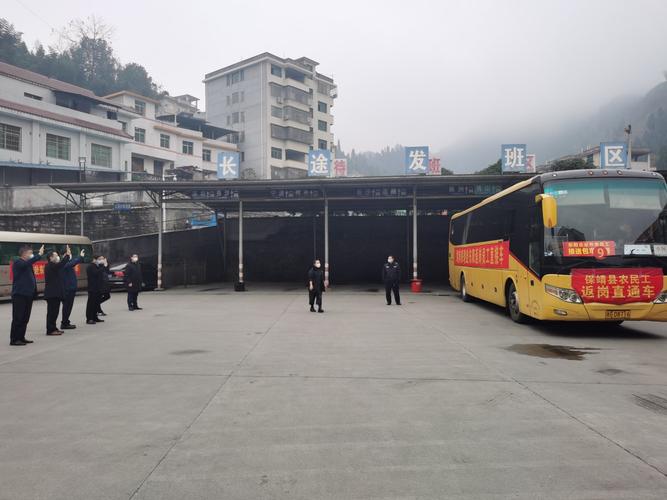 当日上午8时30分许,所有车辆有序驶出保靖汽车站后,宣布我县返岗