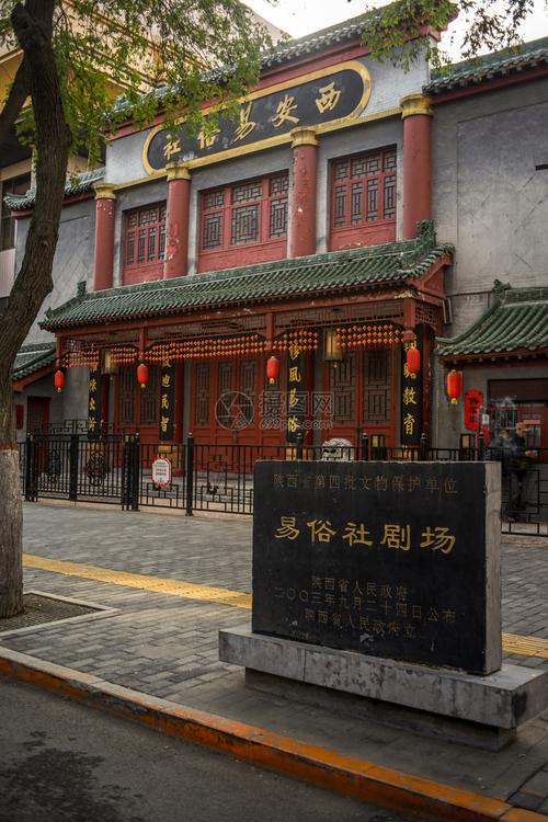 照片 旅游度假 哈尔滨 西安易俗社.jpg800_1200竖版 竖屏