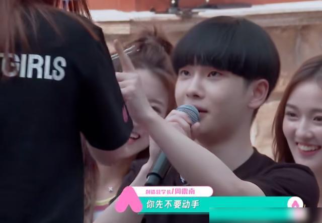 《创造营2020》,孟美岐大胆挑战古风,周震南一句话拆台