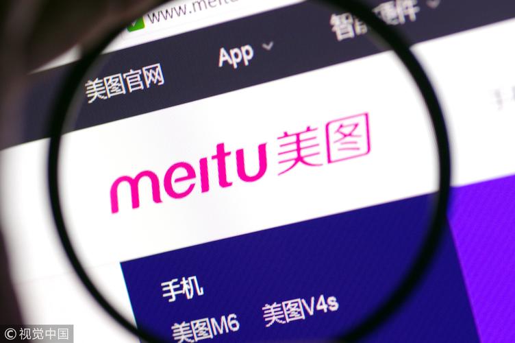 3月7日,美图公司(http://1357.