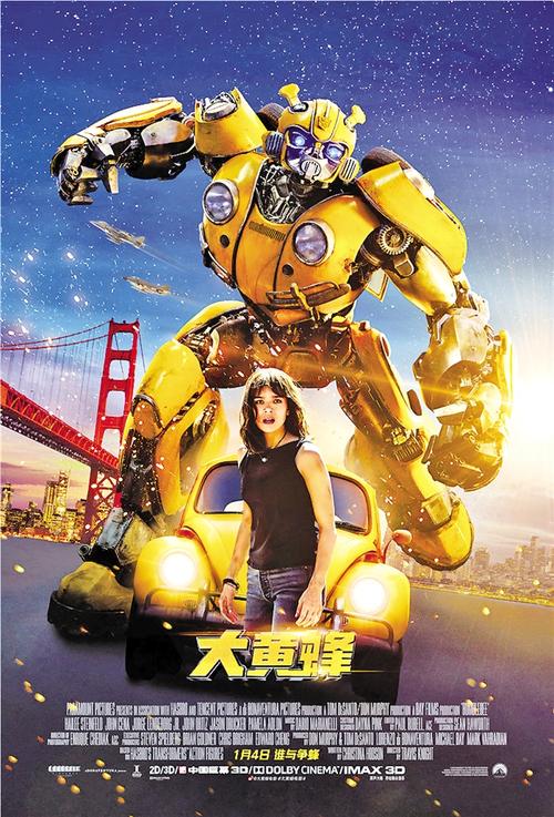 百度2018变形金刚外传大黄蜂英语中英特效字幕534gbmkvbumblebee2018