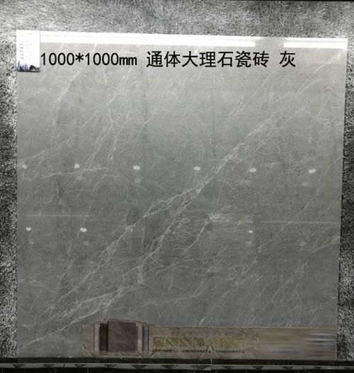 云灰石 灰色 米 1 广东地板砖瓷砖 1000x1000 通体大理石地砖 客厅