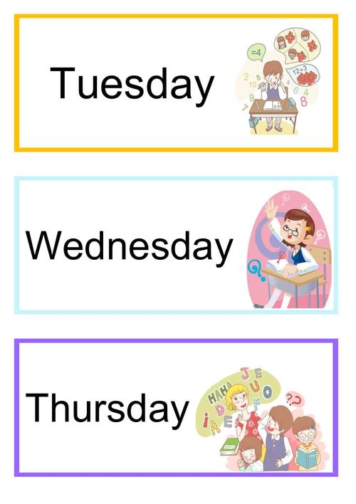 儿英语趣味卡片-星期