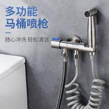 增压高压马桶喷枪水龙头冲洗器家用厕所卫生间伴侣妇洗器水枪喷头