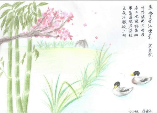 延安小学举办"春之韵"诗配画