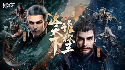 《鸿图之下》首届剧本大赛万元现金待赢取!