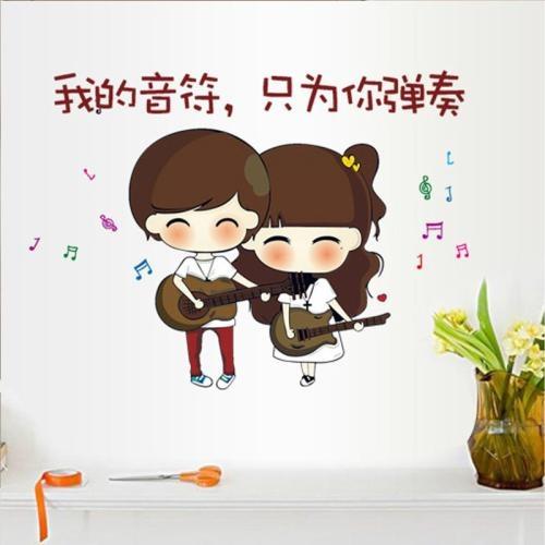 小两口头像