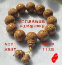 1.0东北野生小桃核光珠,小桃核六方,9毫米到10毫米_阿里巴巴找货神器