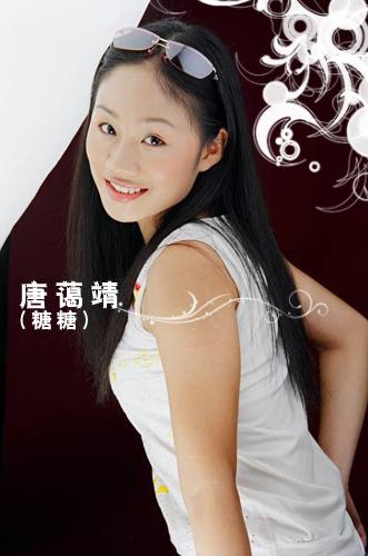 成员简介:糖糖(唐蔼靖) - 人生若只如初见 - 人生若只如初见