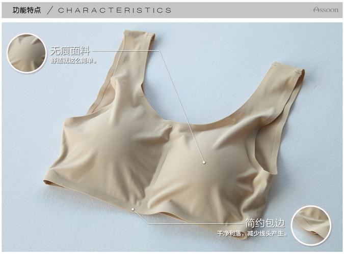 一片式无痕文胸冰丝超薄夏季运动内衣无钢圈胸罩批发