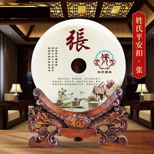 张姓,一个了不起的姓氏,张家人顶起!