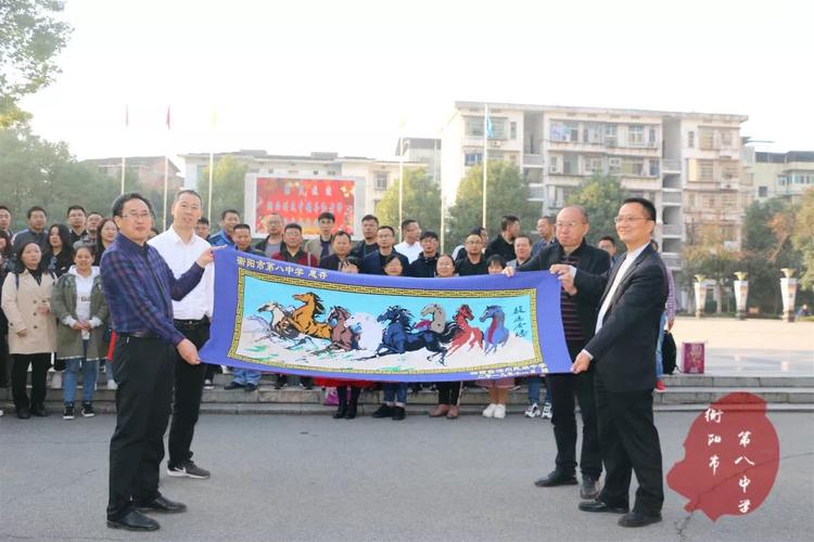 举头忽见衡阳雁 寻访八中梦实现—-我校高三教师赴衡阳市八中参观学习