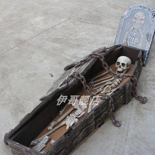 万圣节棺材恐怖道具仿真泡沫大棺材摆件鬼屋密室盗墓骷髅骨头架子