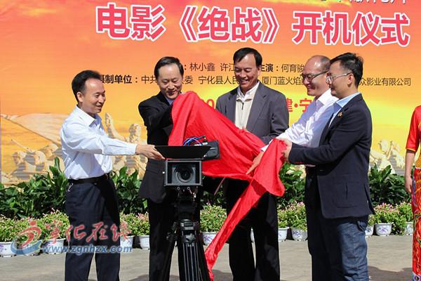 红土地宁化传承红色文化激活红色基因彰显红色价值