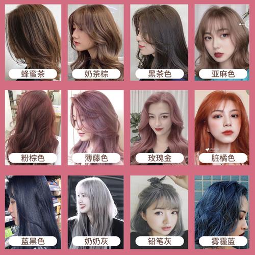 购客纯植物 染发剂2019流行色自己染发膏女 天然显白蓝黑茶泡泡沫网红