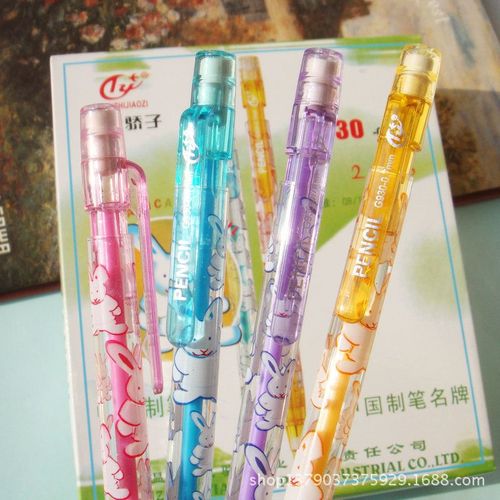 天骄930可爱儿童笑脸兔子活动铅笔 0.7学生自动铅笔