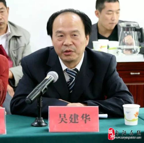 文化人物|吴建华和他的旬阳太极文化