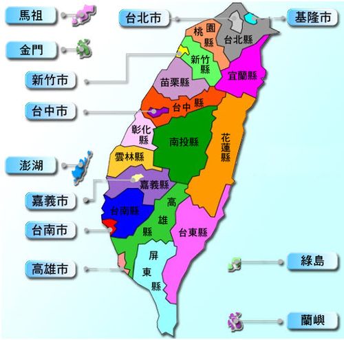 请问台湾云林属于台中还是台北,或者是台南地区?希望诸位道友帮忙