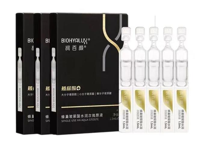 华熙生物旗下润百颜品牌的产品.