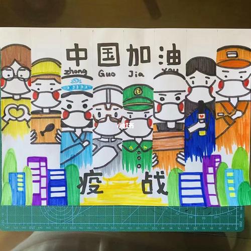 抗击疫情小画一幅_疫情_手工制作_折纸_抗击疫情儿童创意手工折纸画