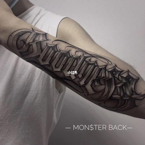 英文花体字纹身_纹身_花体字_龙湖·金沙天街自由行热门攻略_美妆