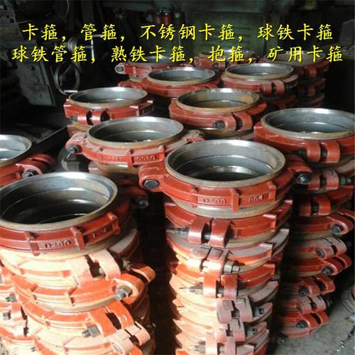 dn377krh卡箍式柔性接头400钢管卡箍快速接头