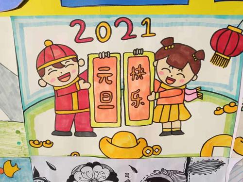 中绽放,梦想在笔下生辉"——南阳市小史店镇中心小学2021庆元旦书画