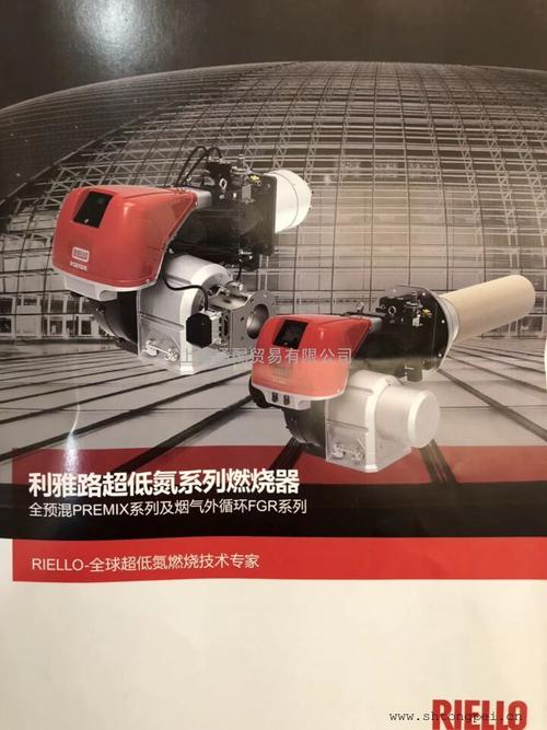 riello利雅路低氮燃烧器rs120efgr低氮30毫克燃烧器