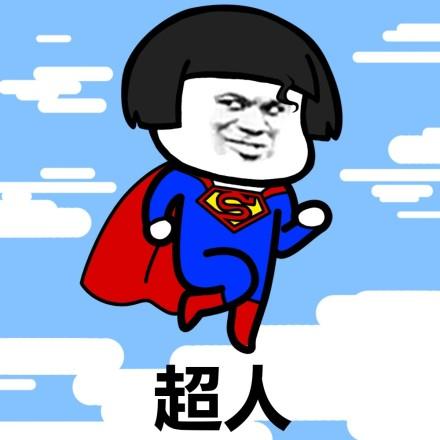 超人- 蘑菇头实力cos超级英雄_蘑菇头_cosplay_超级英雄_漫威超级英雄