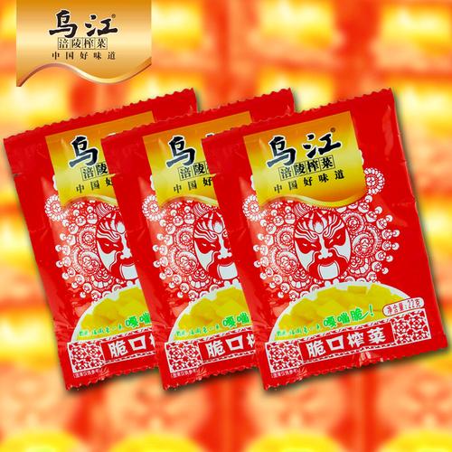 涪陵乌江榨菜22g*30袋小包装重庆下饭菜量贩重庆特产清淡微辣咸菜￥17