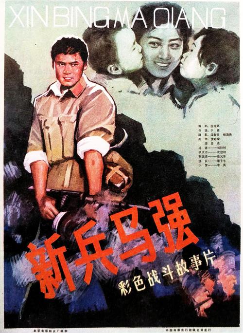 推荐对越自卫反击战10部电影,难以忘却的记忆