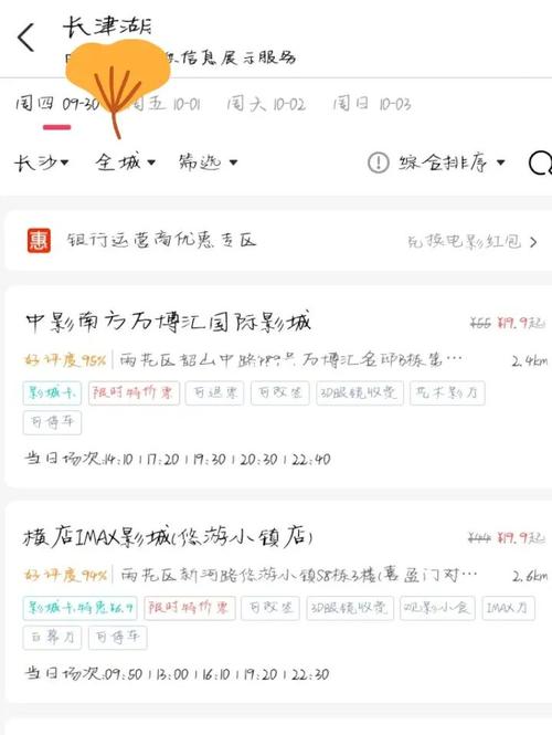 9的长津湖电影票你买到了吗_休闲玩乐_黄金_易烊千玺_出行_出行攻略