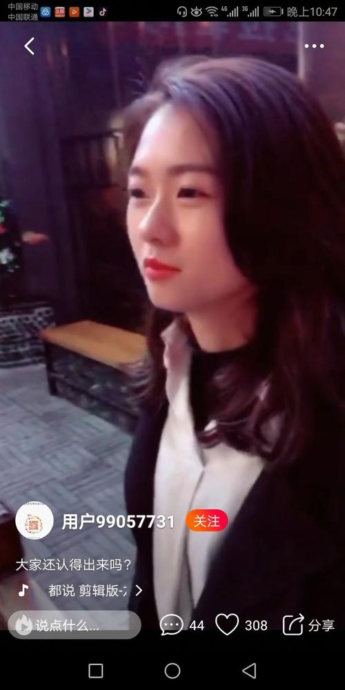 网红美女翁佳娜