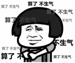 生气1小时=熬夜6小时!是真的吗?_情绪