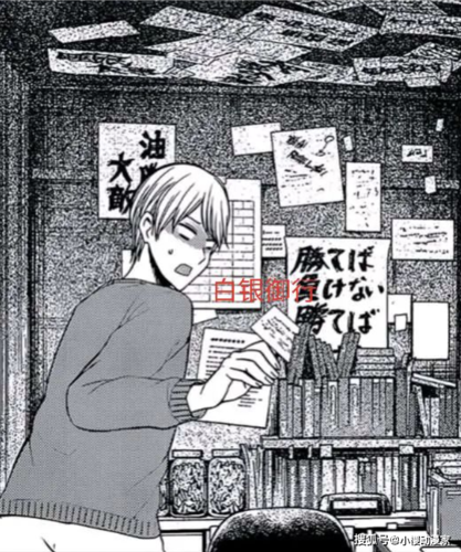 反二这群人又整新活,二次元最讨厌男主评选,众多经典角色上榜