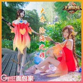 现货【面包家】王者荣耀 大乔cos仙气飘逸cos服加粗cos假发
