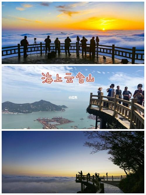 连云港旅游必玩景点推荐~_景点_风景_花果山怎么样_旅游_海滨_螃蟹