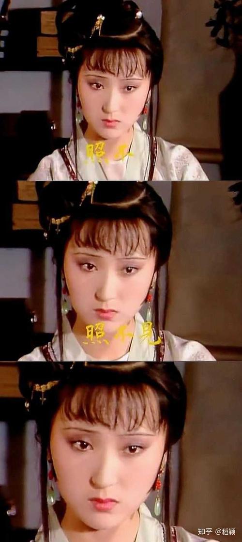 邢岫烟