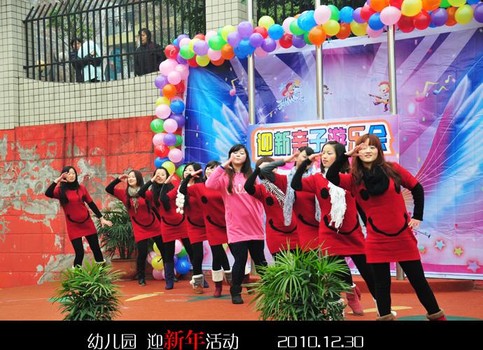 妍宝贝幼儿园新年活动,照片新鲜出炉了!
