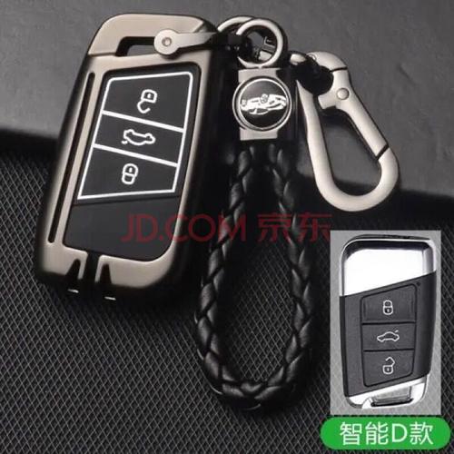 2021款大众帕萨特钥匙套20款迈腾gte包新迈腾b8壳cc蔚揽车扣 普通款