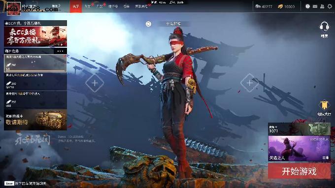 永劫无间游戏快速入门实用指南