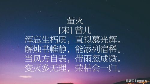 南宋诗人曾几高寿83岁,欣赏他的十首诗,感受硬朗诗风