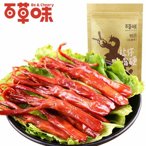 吃腻了家常菜来点鸭味解解馋吧