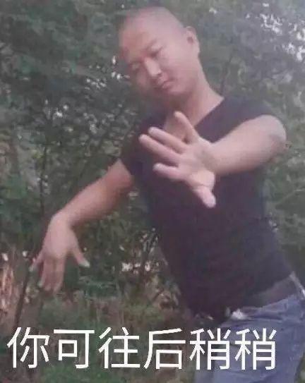 今日神段丨社会人唯一让我有共鸣的,绝对是他们骚气的土味语录!