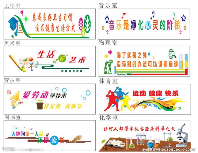 科室背景图图片