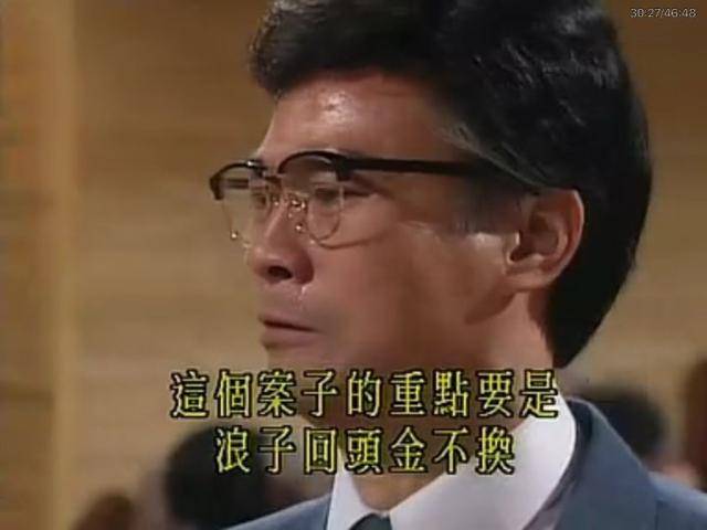 港剧史上四大奸角,网友:丁蟹报恩家破人亡,但也只能屈居第二!